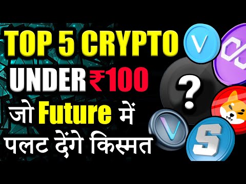 Top 5 Crypto जो पलट देंगे किस्मत 😱| best crypto to buy now|top crypto to buy now|Crypto news |Latest